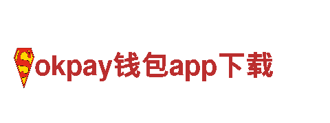 高质量钢铁制造|okpay钱包app下载厂家|专业钢铁生产商